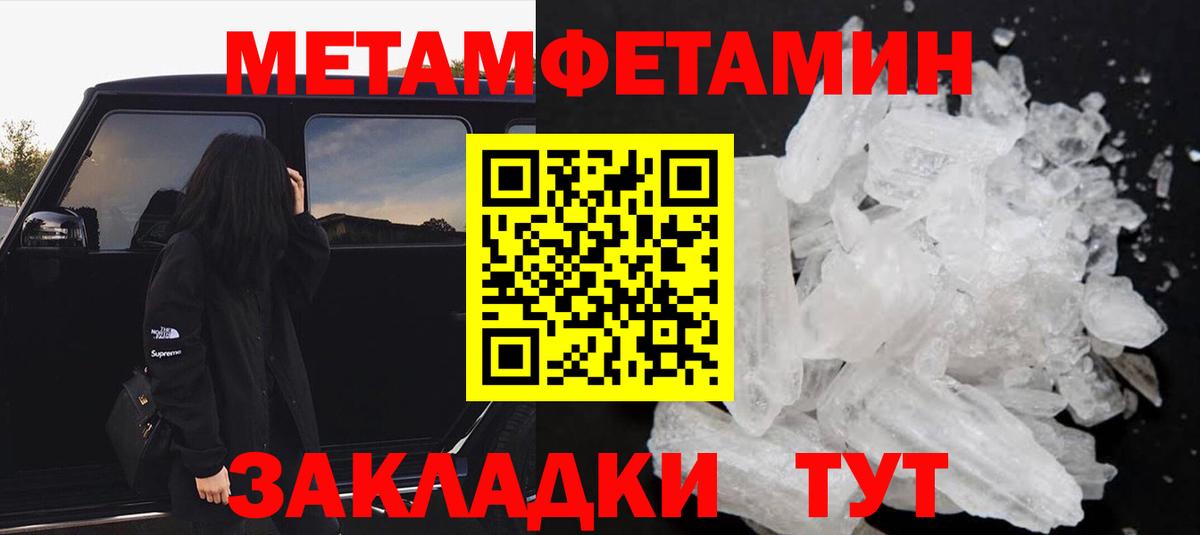 АМФЕТАМИН  Амфетамин Premium  Вход с VPN  Златоуст 