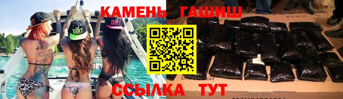 Гашиш убойный  наркота  Златоуст  ГАШ VHQ  Вход с VPN 