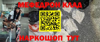 MESCALINE Краснознаменск