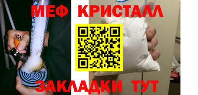 спайс Коммунар