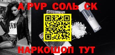 PSILOCYBIN Конаково