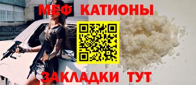 таблы Комсомольск-на-Амуре