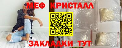 таблы Комсомольск-на-Амуре