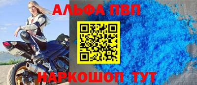 таблы Комсомольск-на-Амуре