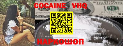спайс Коммунар