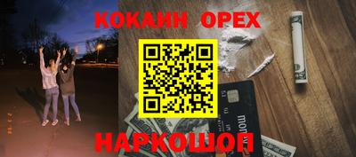 таблы Комсомольск-на-Амуре