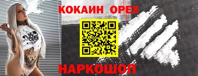 PSILOCYBIN Конаково