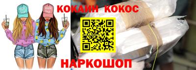 таблы Комсомольск-на-Амуре