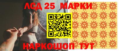 таблы Комсомольск-на-Амуре