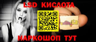 PSILOCYBIN Конаково