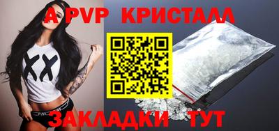 таблы Комсомольск-на-Амуре