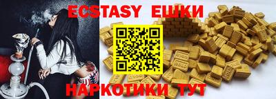 спайс Коммунар