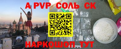 таблы Комсомольск-на-Амуре