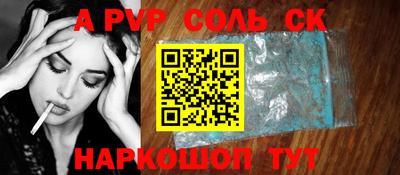 спайс Коммунар