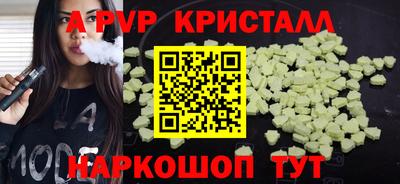 таблы Комсомольск-на-Амуре
