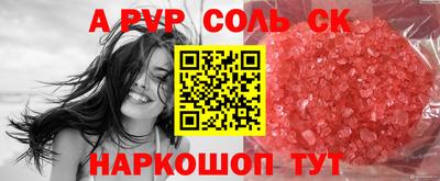 таблы Комсомольск-на-Амуре