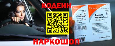 таблы Комсомольск-на-Амуре