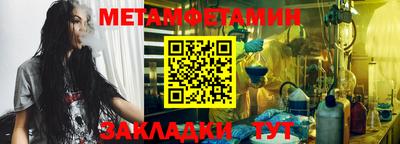 спайс Коммунар