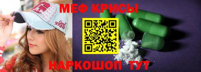 спайс Коммунар