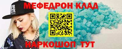 ALPHA-PVP Краснодар