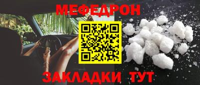 MESCALINE Краснознаменск