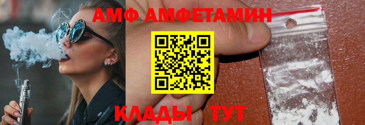 Златоуст  МЕТАМФЕТАМИН Methamphetamine  МЕТАМФЕТАМИН Methamphetamine  Вход с VPN 