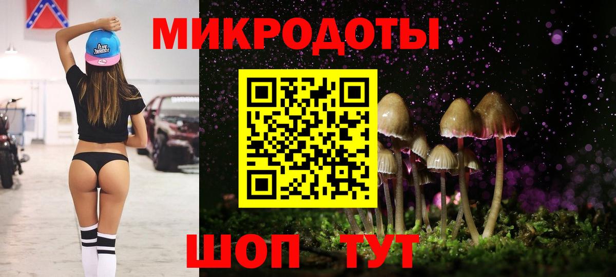 Псилоцибиновые грибы мицелий  Вход с VPN  Златоуст  Псилоцибиновые грибы мицелий 